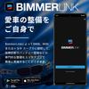 SMART BIMMER ENET Wi-Fi Adapter BimmerCode BimmerLink xHP Flashtool Official Support BMW MINI Coding