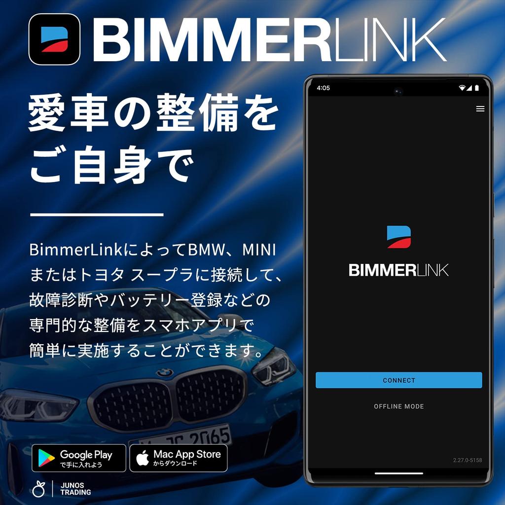 SMART BIMMER ENET Wi-Fi Adapter BimmerCode BimmerLink xHP Flashtool Official Support BMW MINI Coding