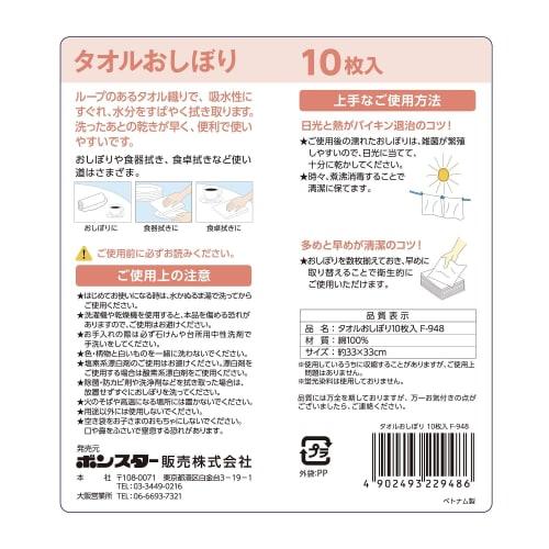 Towel Hand Towels, 10 Pieces, 33 X 33cm