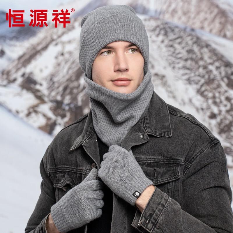 Hengyuanxiang Thermal Neck Warmer and Scarf Set
