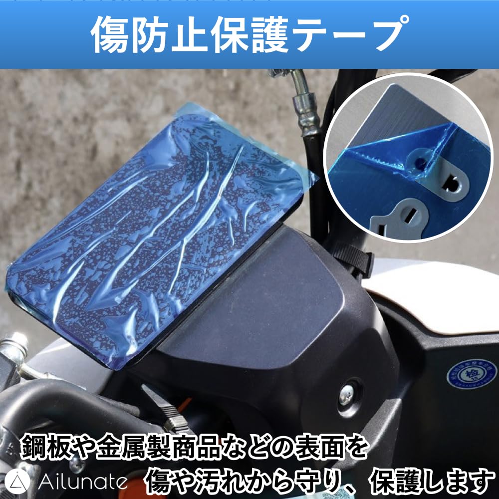 Защитная пленка для поверхности Ailunate, Малярный скотч, Лента для укрытия листов, Лента, Съемная, Автомобиль