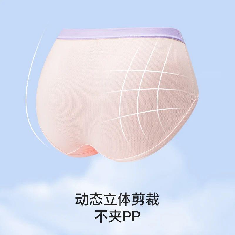 Likeu Mint Cool Breeze Children's Ice Silk Underwear (Set of 3)