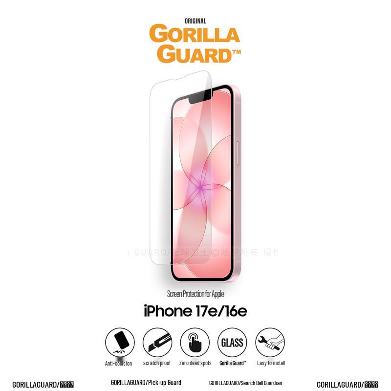 Tempered Glass Screen Protector for iPhone 17e/16e