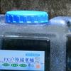 ПЭ Чистая Вода Ведро Контейнер для Хранения Воды Бак для Воды На Открытом Воздухе Большая Емкость Портативная Бочка для Воды для Кемпинга Пикника Автомобильного Путешествия 5л