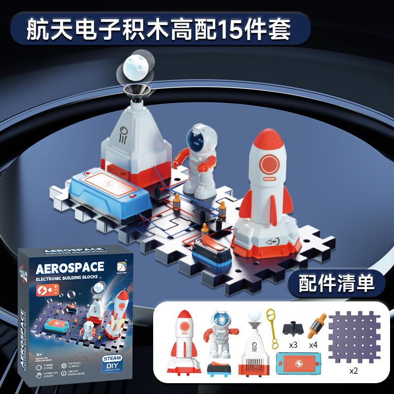 Learning Youma Steam Electronic Building Blocks Physics Circuit Assembled Science Experiment Science And Education Frontier Toys Science