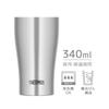 Thermos Vacuum Insulated Tumbler 340ml Stainless Steel Dishwasher Safe Vacuum Flask Structure Keeps Drinks Hot or Cold S JDY-340
