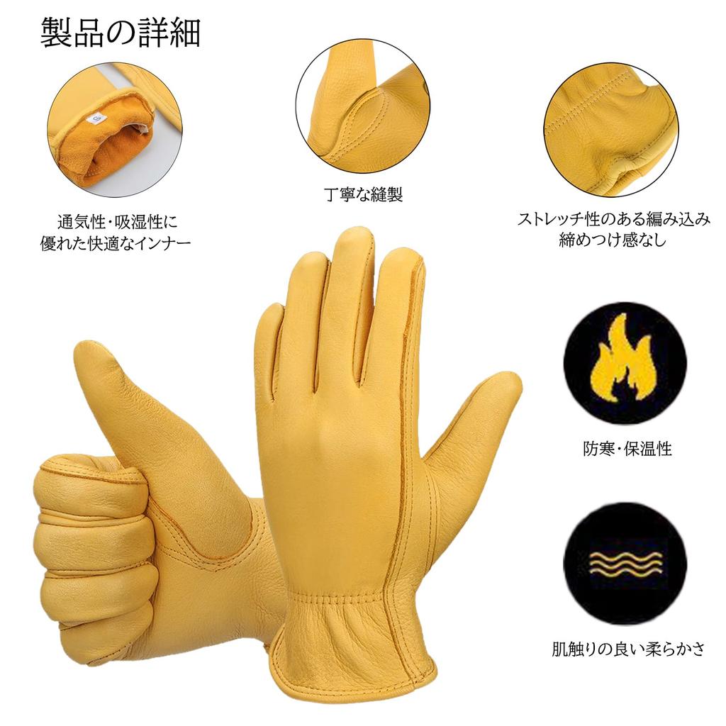 HUHUKEEP Всесезонные перчатки из оленьей кожи, гладкой кожи, зимние, черные, размер M