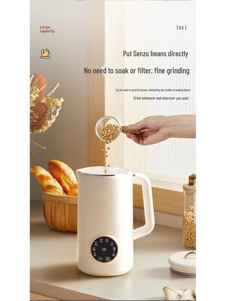 Многофункциональная портативная бесшумная соевая молоковарка с антипригарным покрытием и функцией отжима сока