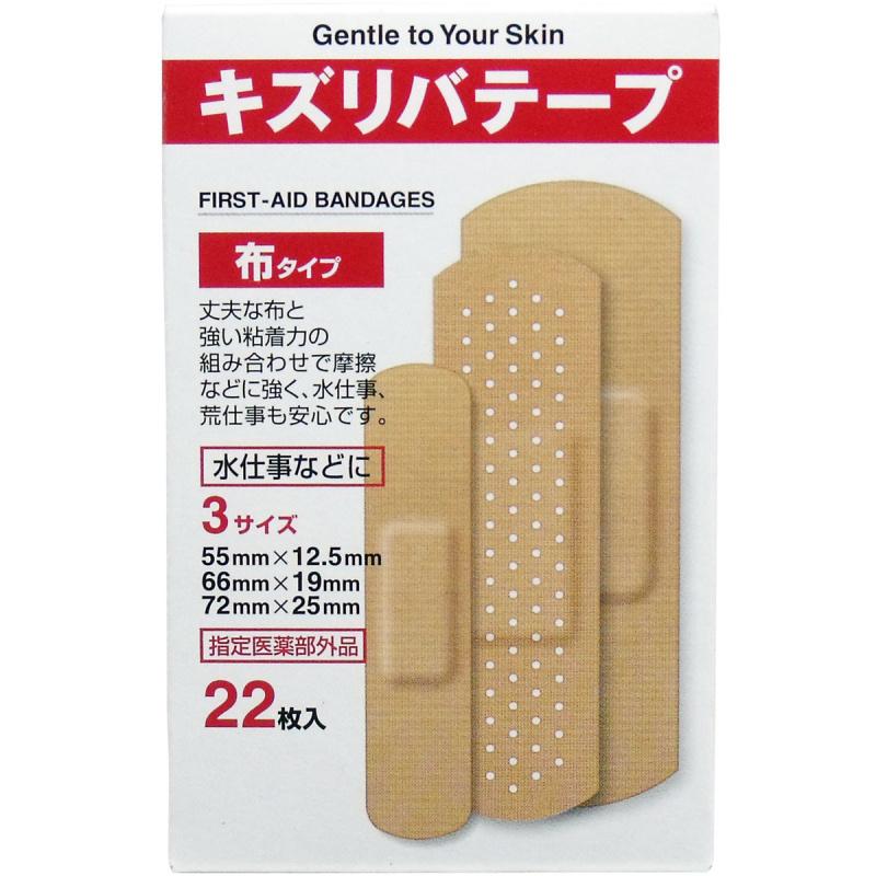 Лента Wound Riva Tape Cloth Тип 3 Размер 22 Листа