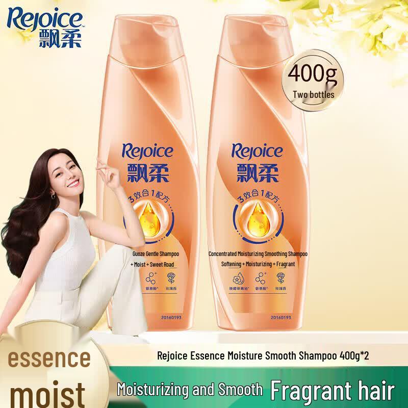 Rejoice Essence Smooth & Moisturized Shampoo Twin Pack