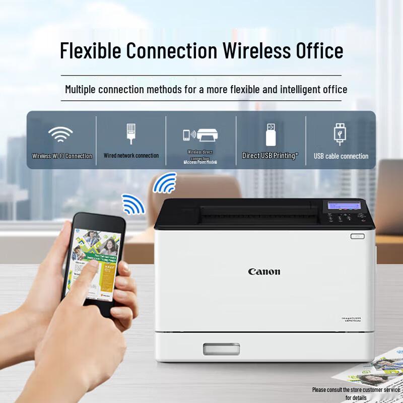 Canon imageCLASS LBP673Cdw Color Laser Printer CN plug (adapter included)