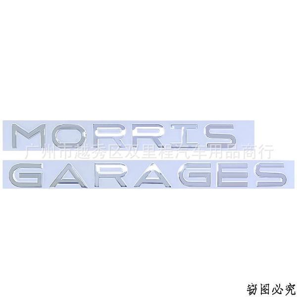 Наклейки на капот, багажник, надпись MORRIS GARAGES, эмблема, значок, наклейки для MG7 ZS ONE HS MG4 EV