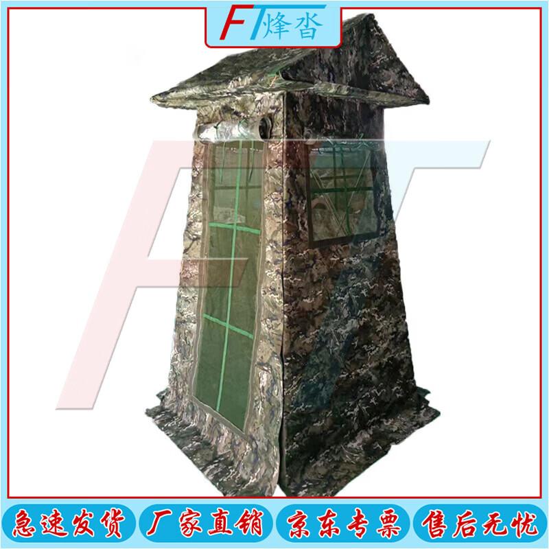 Fengta Camouflage Guard Post Sentry Tent