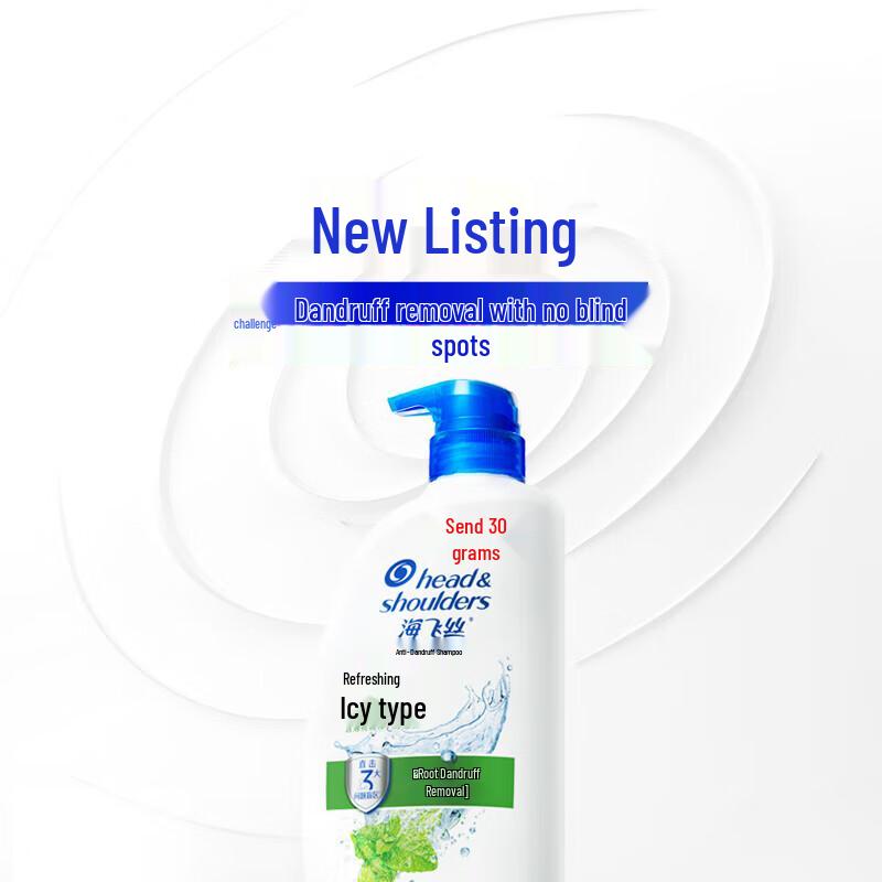 Шампунь против перхоти Head & Shoulders Освежающая прохлада
