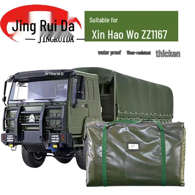 JINGRUIDA Special Purpose Gear: Vehicle Tarpaulins & Training Supplies