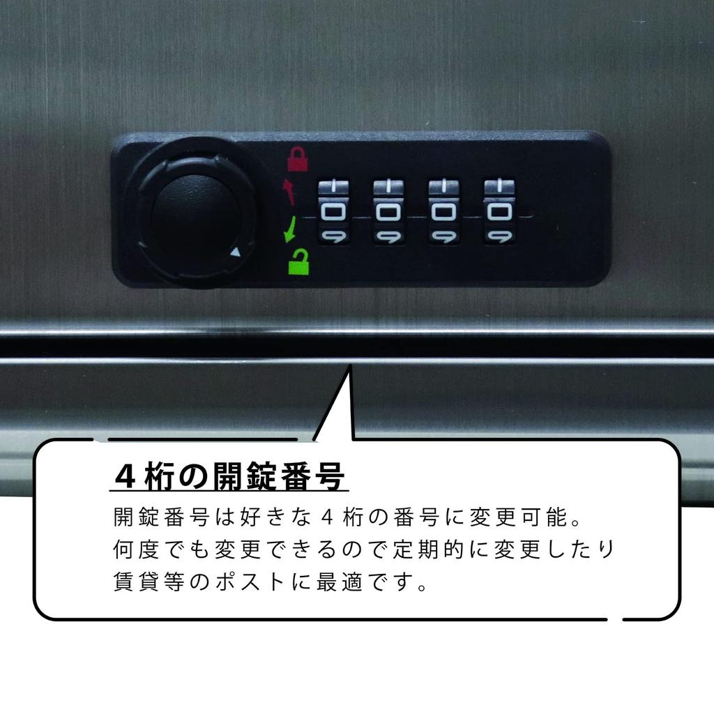 Green Life Wall-Mounted Mailbox (Made in Japan), Stainless Steel, A4 Size Compatible, Combination Lock (Number Changeable), PS-50FD