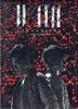 DVD TOHOSHINKI - Live Tour 2015 With AVBK79273 Avex Trax 2015 Япония Соул/Фанк Б/У