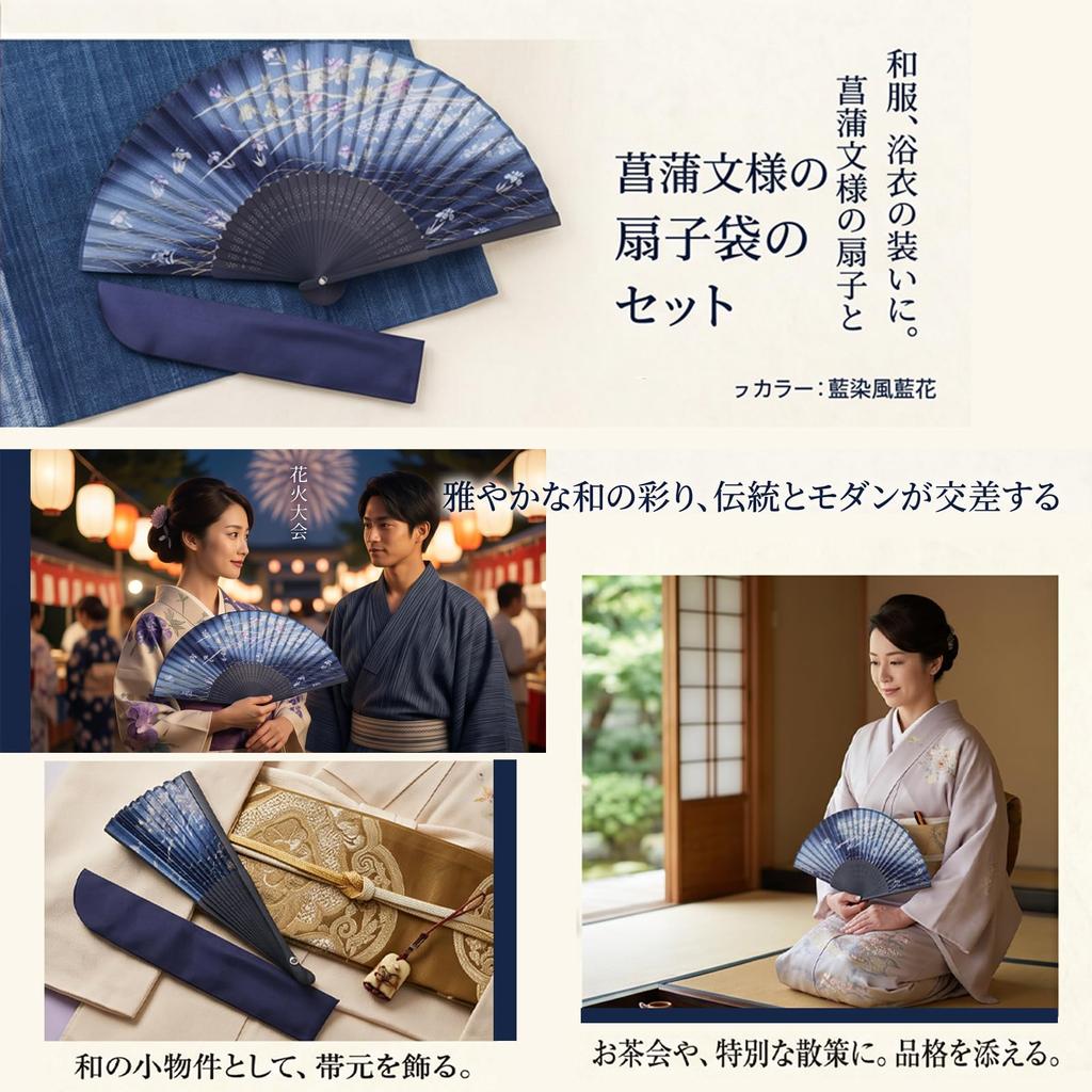 Japanese Pattern Folding Fan Bamboo Lightweight and Perfect for and Traditional Japanese Clothing Ideal for Fireworks Festivals and Portable and