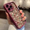 Чехол для iPhone 17 Pro Max - Цветочный дизайн Совместим с iPhone 13, 14 Pro, 15, 16