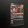 Dragon Ball Super Divers card Son Gohan SEC Parallel SDV10-SEC2 Japanese
