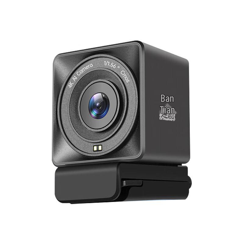 TCHD X3 4K AI Professional Live Camera (CN version)