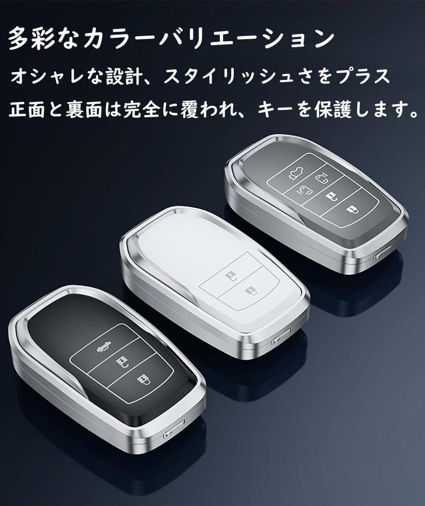 TECART Toyota Dedicated Key Case, Key Cover, Key Holder, Smart Key Case, Smart Key