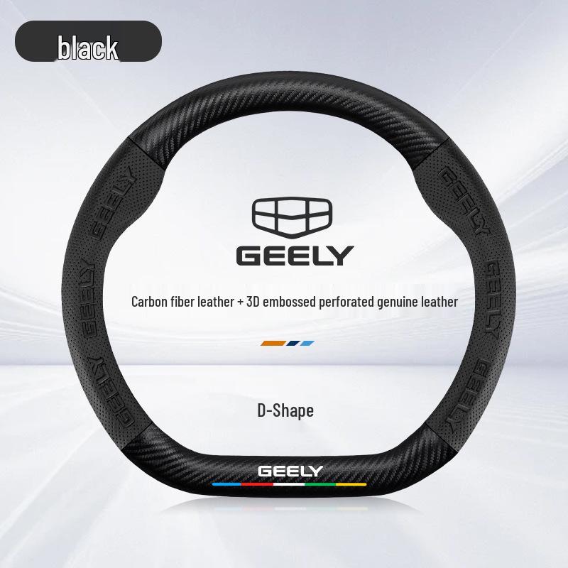 Чехол на руль Geely Binyue, модели 18-24, углеродное волокно, унисекс, для всех сезонов, ультратонкий, противоскользящий.