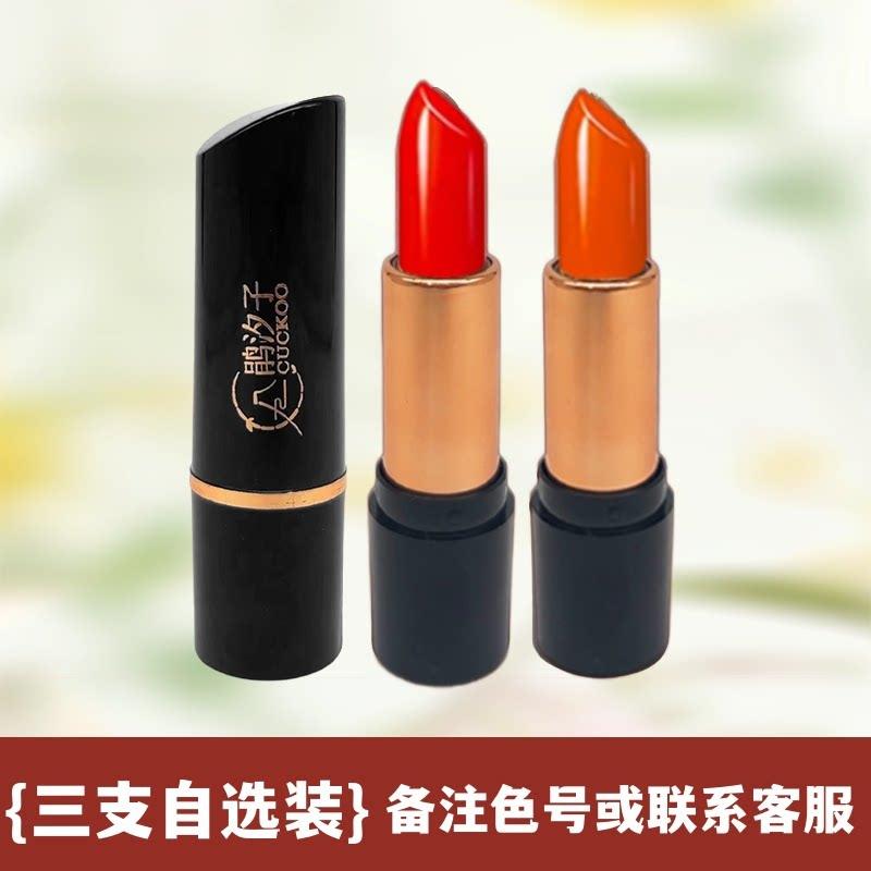 [Official Authentic Products] Carotene Color-Changing Lipstick Lipstick Female Lip Lacquer Does Not Fade No Stain on Cup Moisturizing and Nourishing