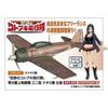 Hasegawa Великолепный истребитель Kotobuki Mitsubishi A6M3 Zero Fighter Type 32 «Наоми»