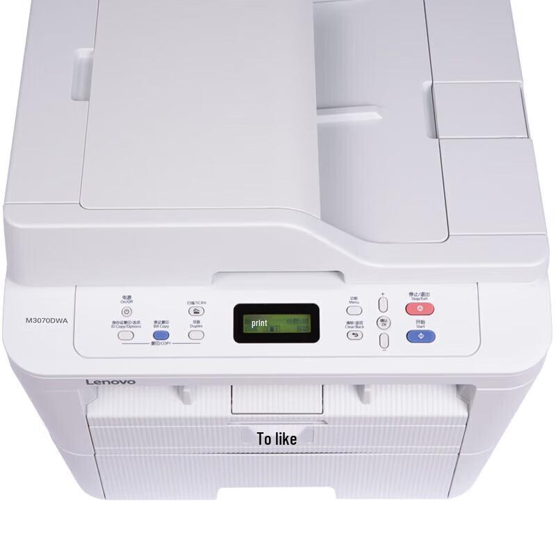 Lenovo M3070DWA Monochrome Laser Multifunction Printer CN plug (adapter included)