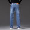 Мужские джинсы DK свободного прямого кроя с широкими штанинами