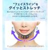 Многоразовый пояс-маска для подтяжки лица V-Line Дышащий Высокая эластичность Поднимает Подтягивает Морщины Дряблость Носогубные складки Второй подбородок Лист Линия 1