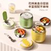 Stainless Steel Insulated Lunch Box Adults Students Portable Multi-Layer Food Container With Foldable Spoon