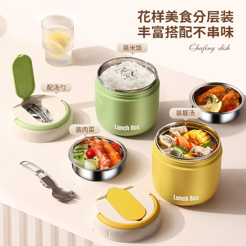Stainless Steel Insulated Lunch Box Adults Students Portable Multi-Layer Food Container With Foldable Spoon
