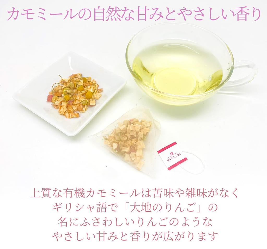 Органический фруктовый травяной чай из цельного яблока Фруктовый чай Органический травяной чай Травяной чай в пакетиках 2 г x 25 nagomi-NATULURE (биоразлагаемые части)