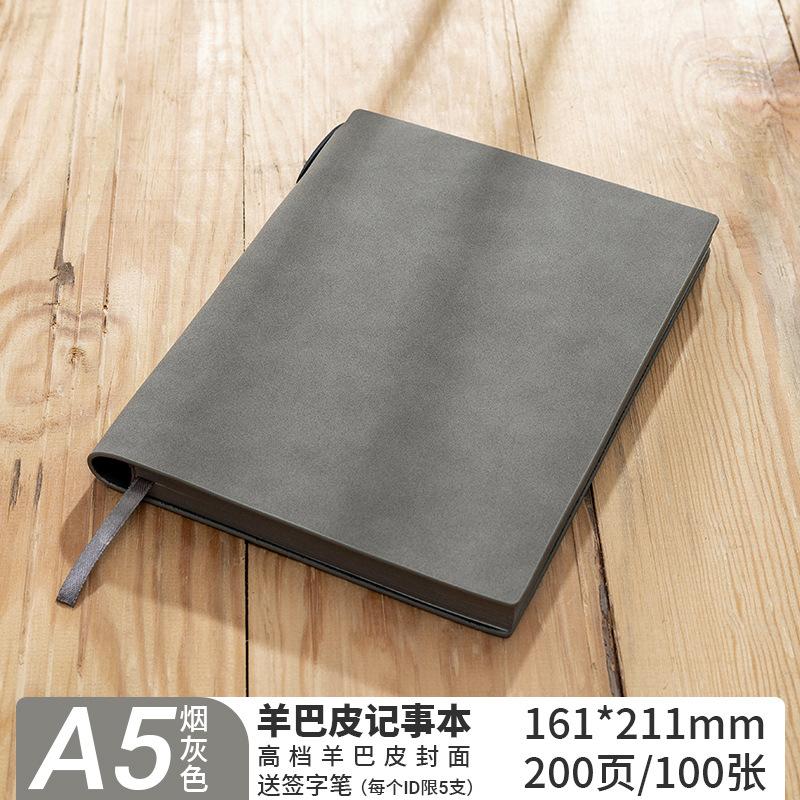 A5 Thickened Sheep Skin 100 Sheets Thread Sewing Digital Printing Business Office Notepad Gift Box Packaging for Company