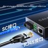 Одномодовый оптоволоконный трансивер Shanze SZ-GB20AB 100 Мбит/с