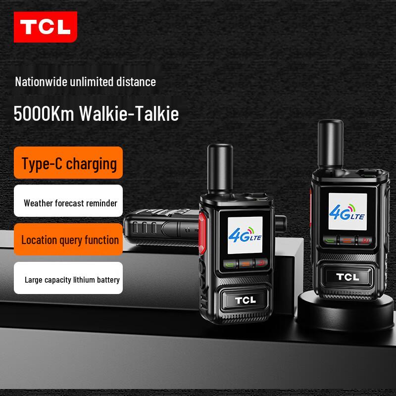 TCL HL116 PLUS Professional Handheld Two-Way Radio (CN version)