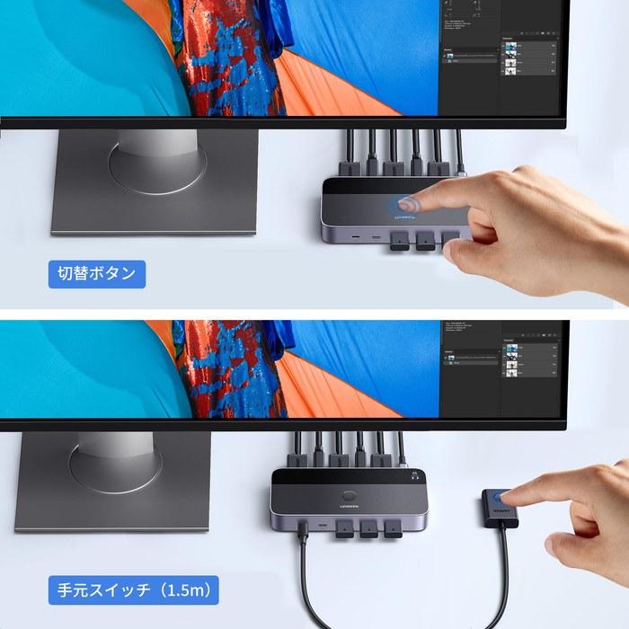 KVM-переключатель UGREEN 2-в-1, 4K@60Hz HDMI, USB3.0 и USB C, Серый