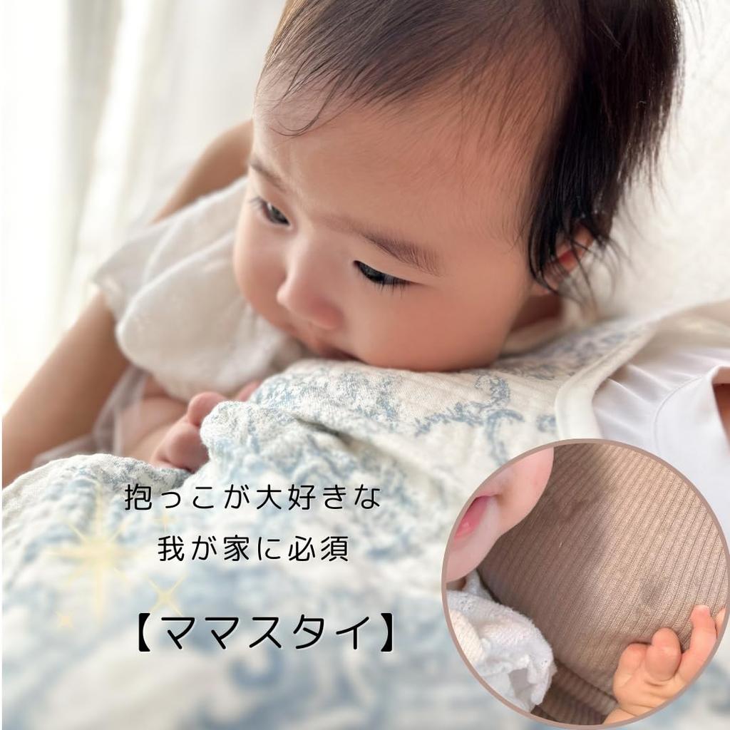 Mama Style Protect your A stylish and practical bib for moms that protects clothes from Perfect for and prevents Made of gauze for both parent and