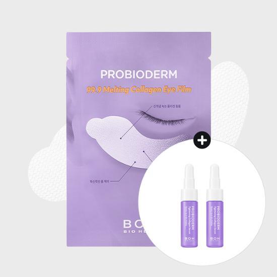 Biohealbo Probioderm 99.9 Тающая коллагеновая пленка для глаз 5 листов, специальная (+ 7 мл*2 коллагеновой сыворотки в подарок)