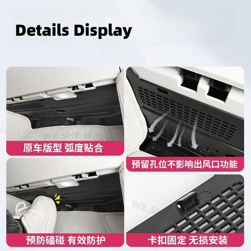 For 2026 GWM ORA 5 Car Specialized co-pilot Side Lower Anti Kick Mat Protective Plate Wire Harness Shield Modification