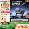 JMGO N5 Pro 4K Трехцветный Лазерный Проектор с Гироскопом (Китайская версия)