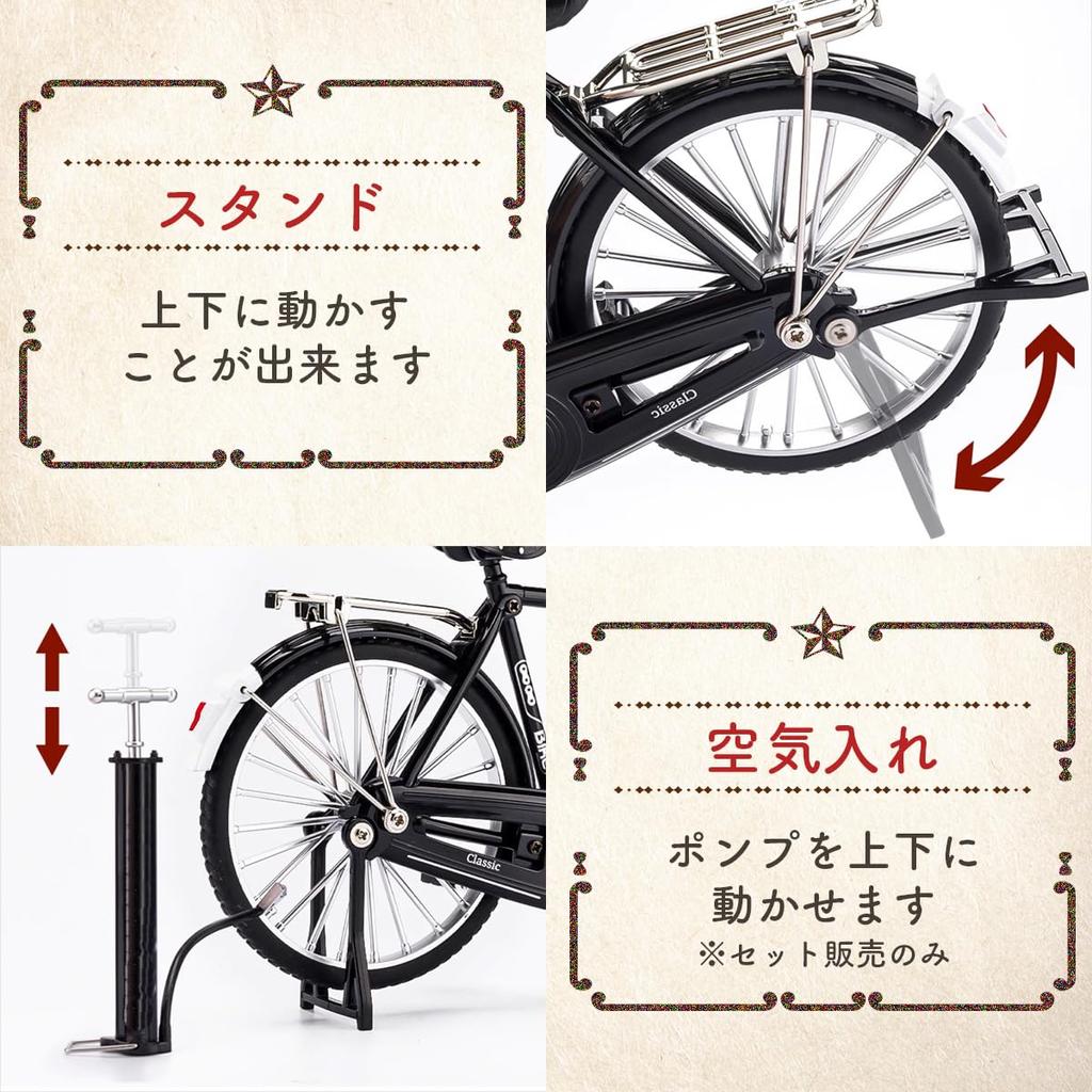 SALUDABLE Bicycle Miniature Completed Model Bike Figure Retro Alloy Single 1/10 (Green, Item)