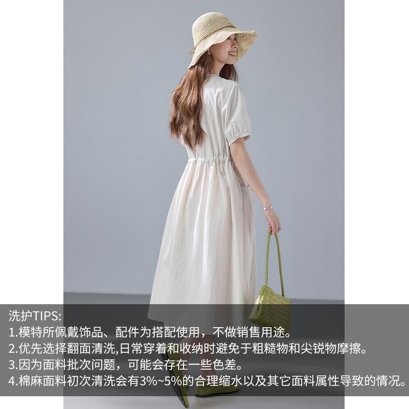 Fenghe Korean Style Summer Lazy Light and Thin Round Neck Waist Short Sleeve Dress