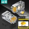 ShanZe Cat6 RJ45 Network Connector