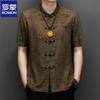 ROMON Men's Chinese Tang Suit Short Sleeve Shirt