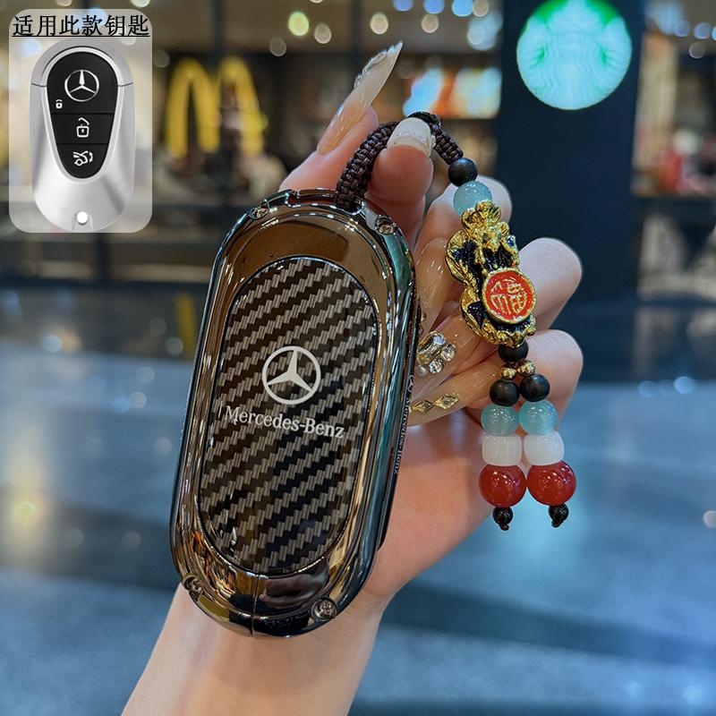 QOK3 3BTN Fashion Soft TPU Car Key Case For Mercedes Benz A C E S G Class GLC CLE CLA GLB GLS W177 W205 W213 W222