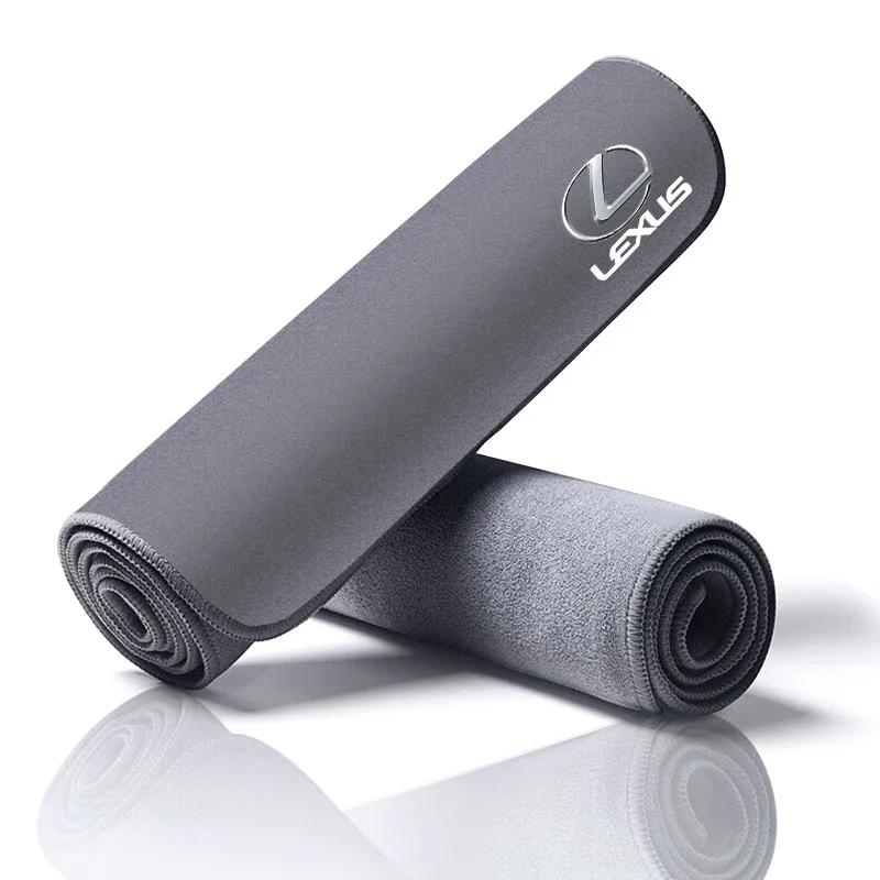 2026 Hot Interior Stickers Car Logo Suede Clean Leather Cloth Motorcycle Washing Towel For Lexus CT200H ES350 GX460 470 IS250 LS