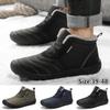 Winter Men Snow Boots Thicken Plush Lining Keep Warm Boots Waterproof Fabric Cotton-padded Shoes